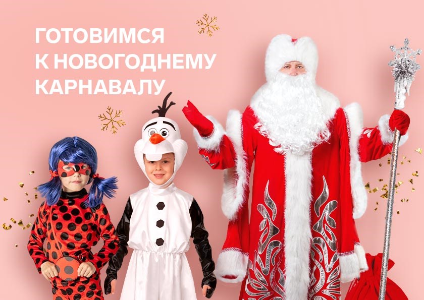 Детский Интернет Магазин Н